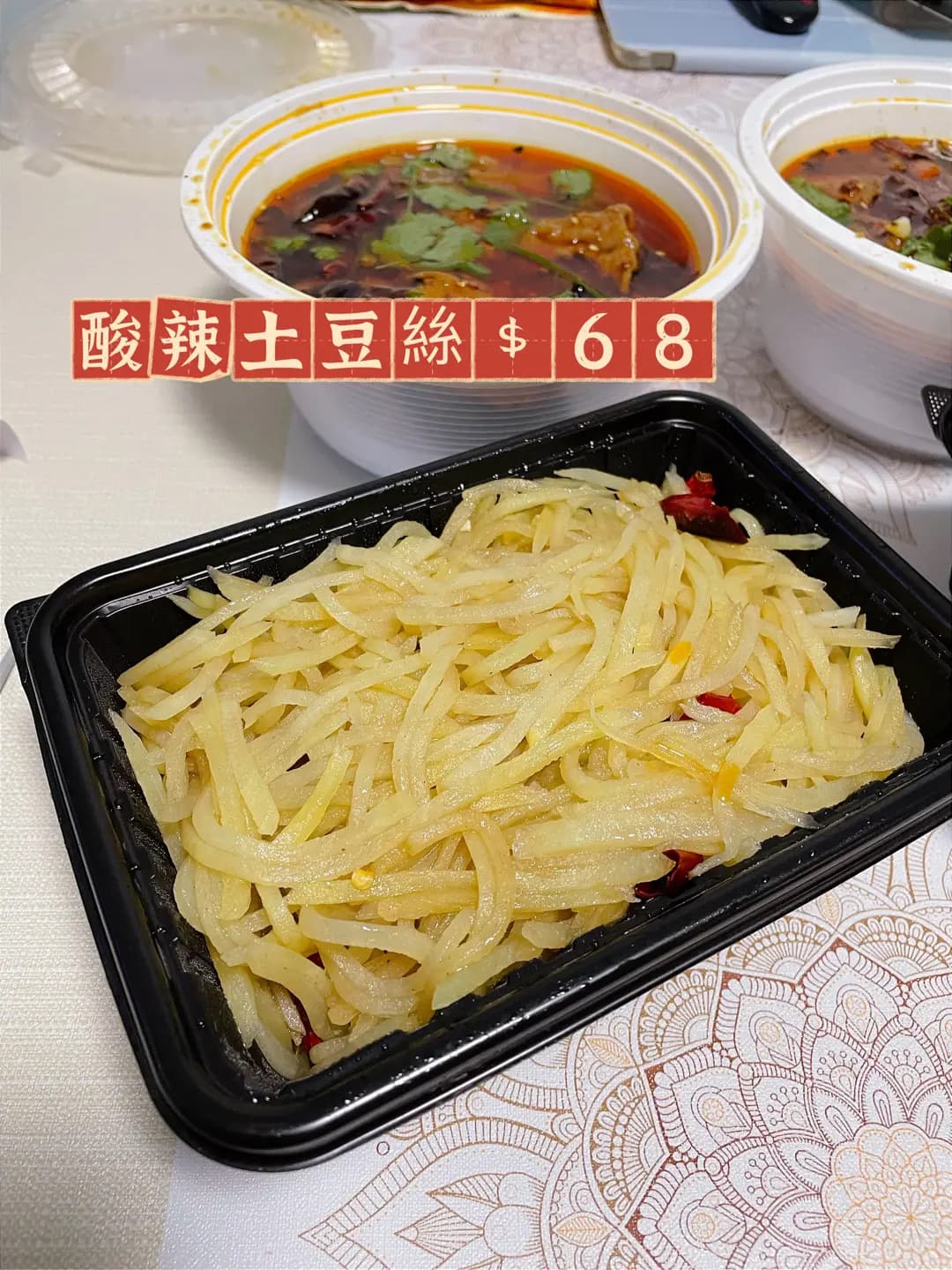 十二味 (卓爾廣場) photo 8