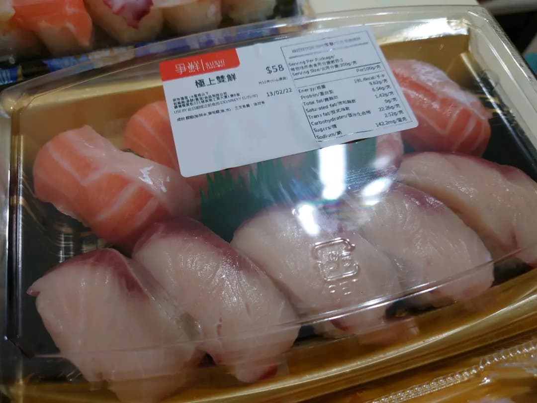 爭鮮外帶壽司 (港鐵啟德站) photo 3