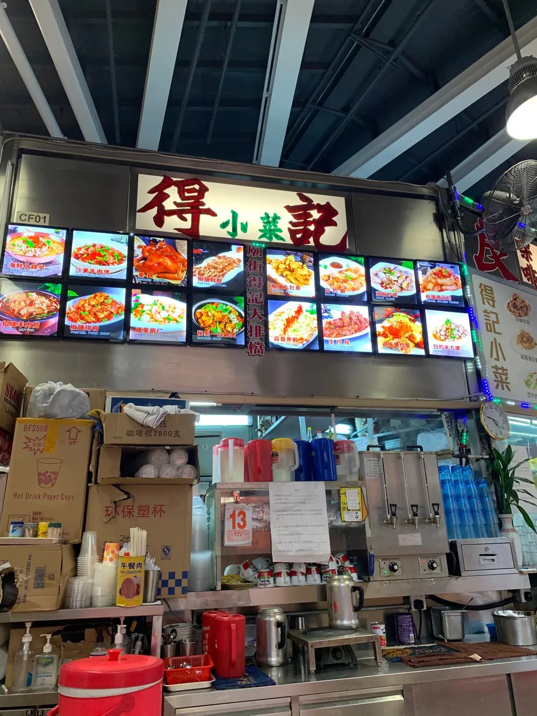 廟街得記大排檔 photo 7