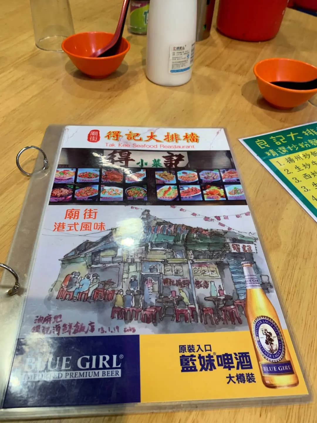 廟街得記大排檔 photo 4