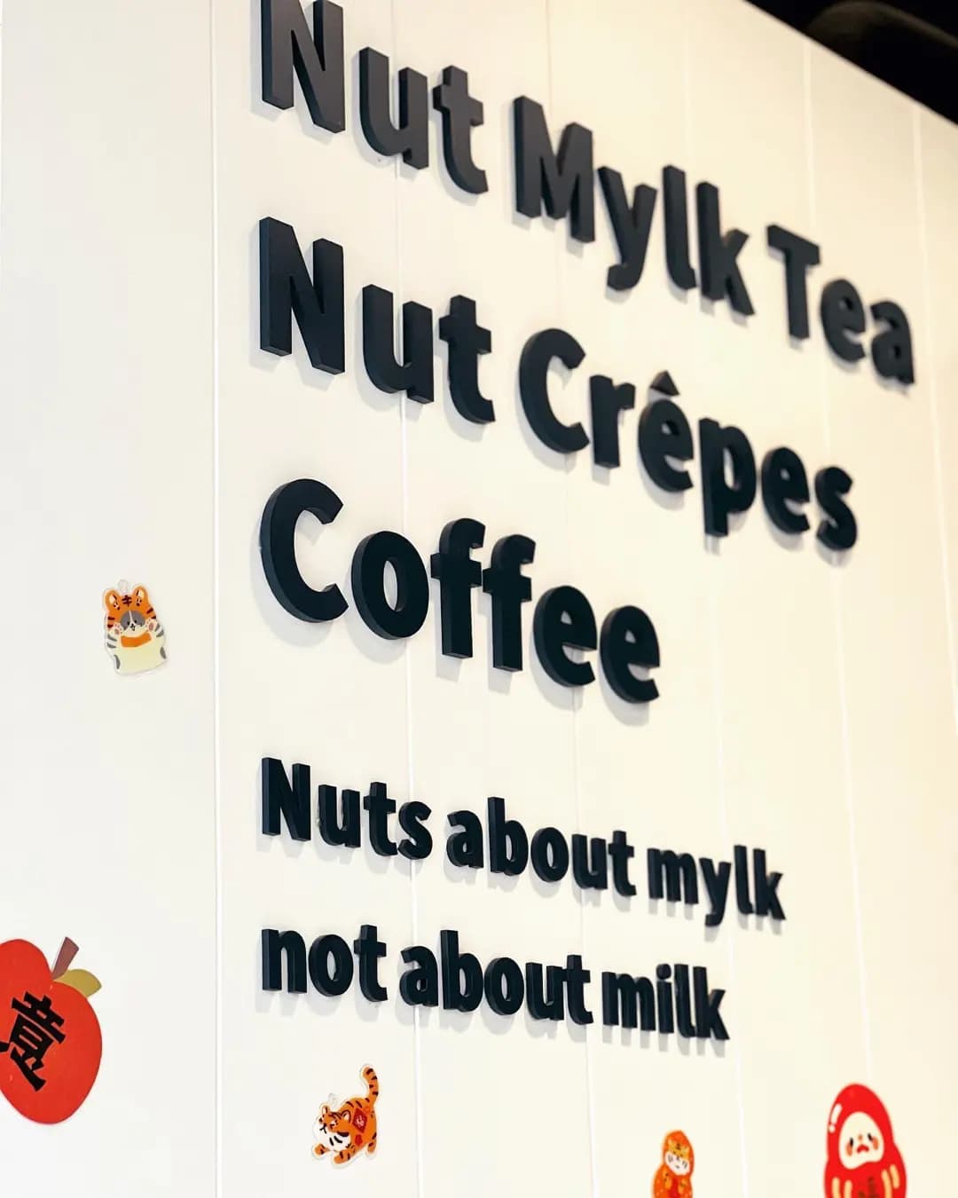 NUTTEA (鴻力工業中心) photo 2