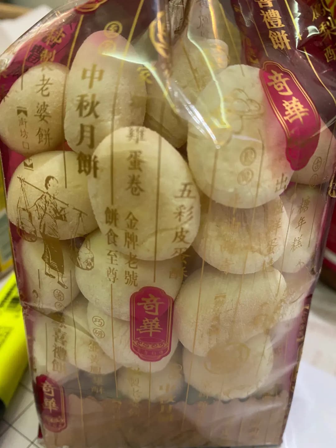 奇華餅家 (V City) photo 4