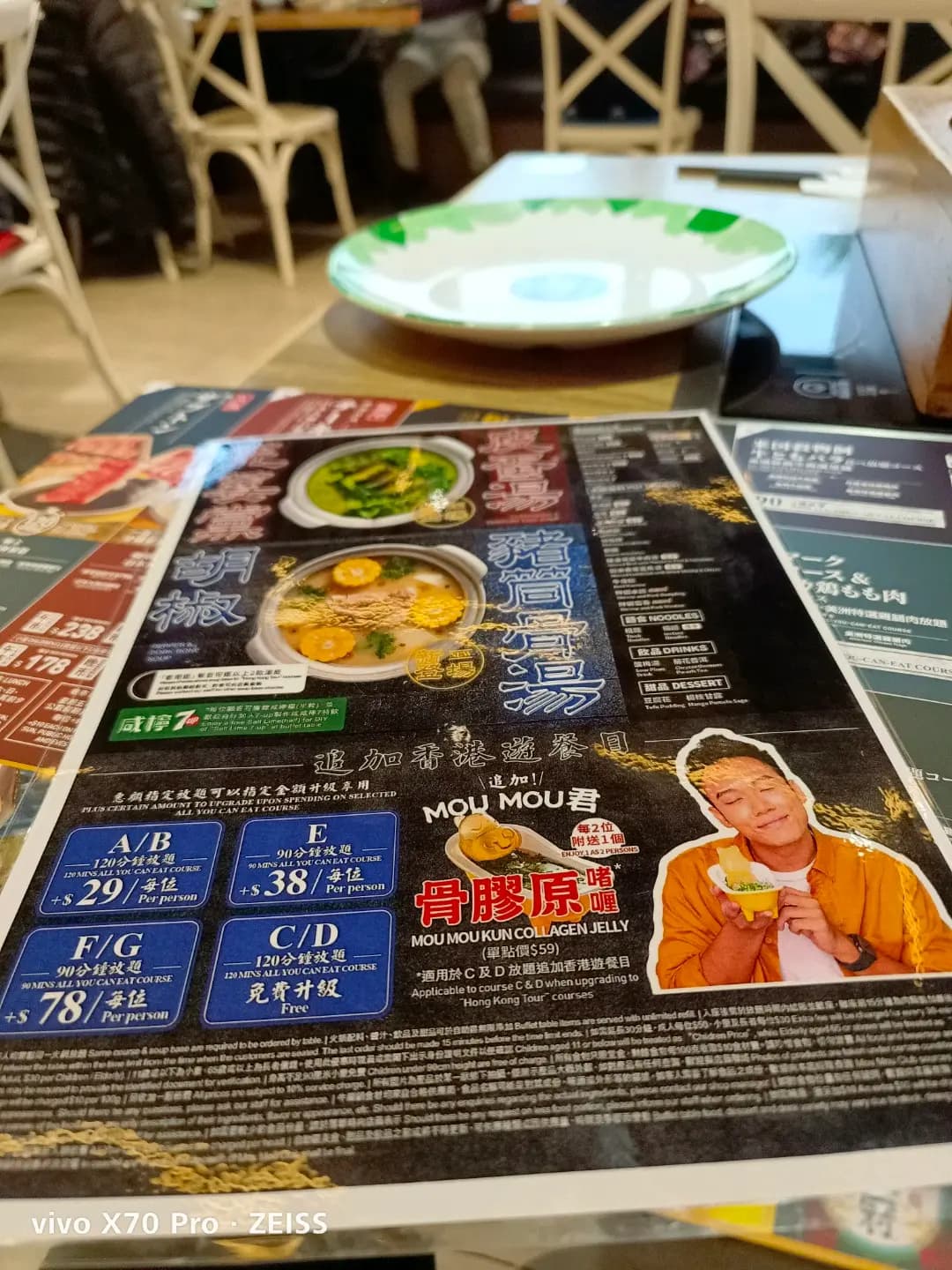 牛涮鍋 photo 3