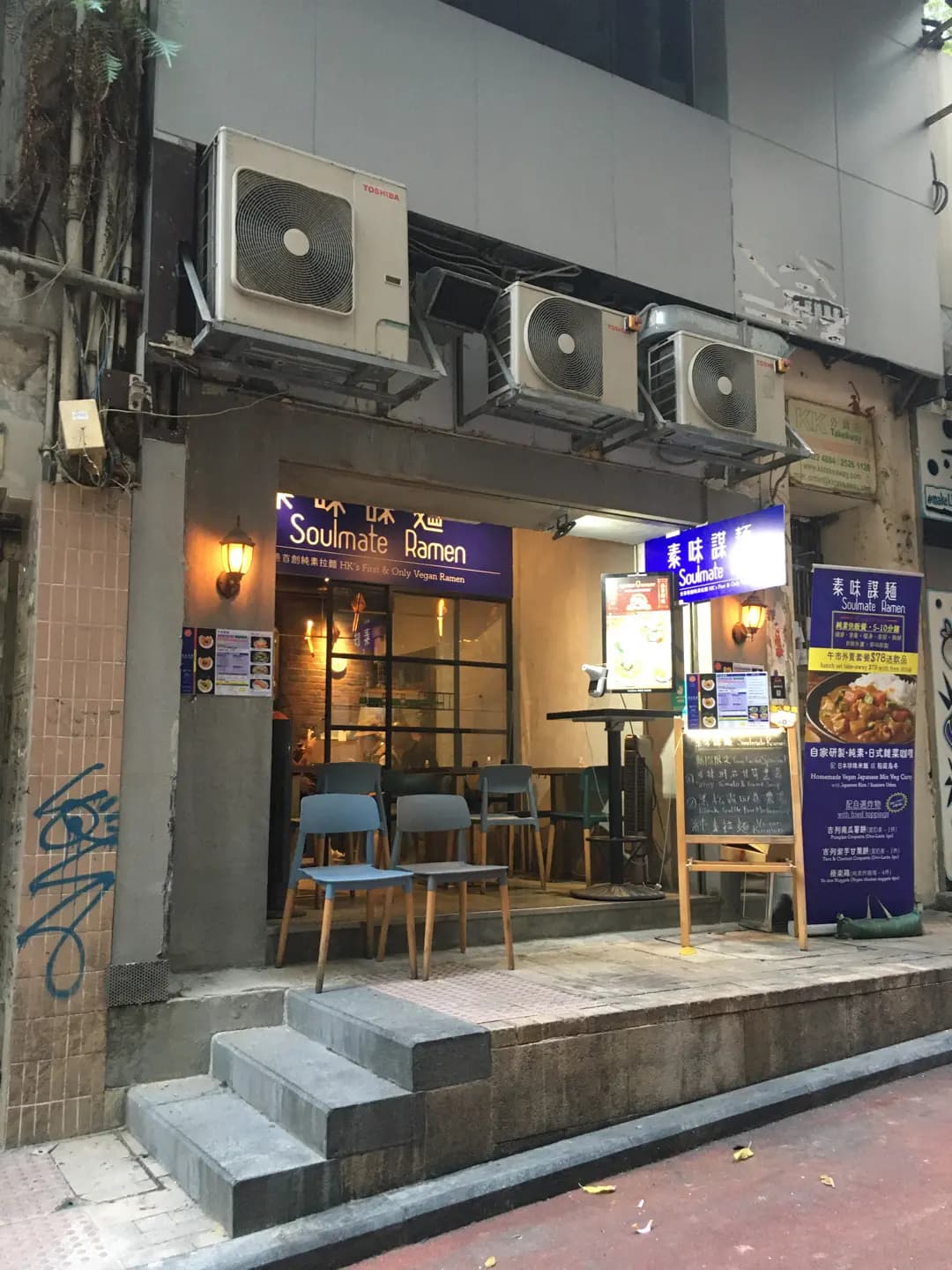 素味謀麵 photo 5