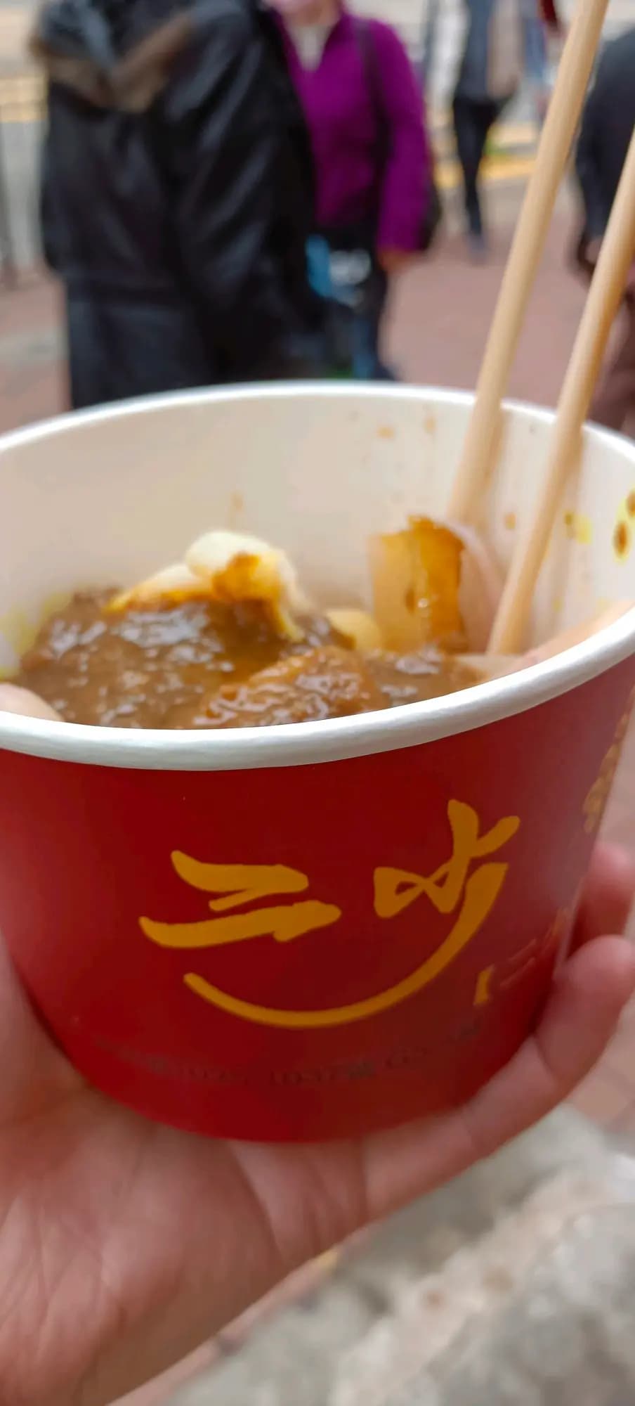 二少魚蛋 (惠安苑) photo 2