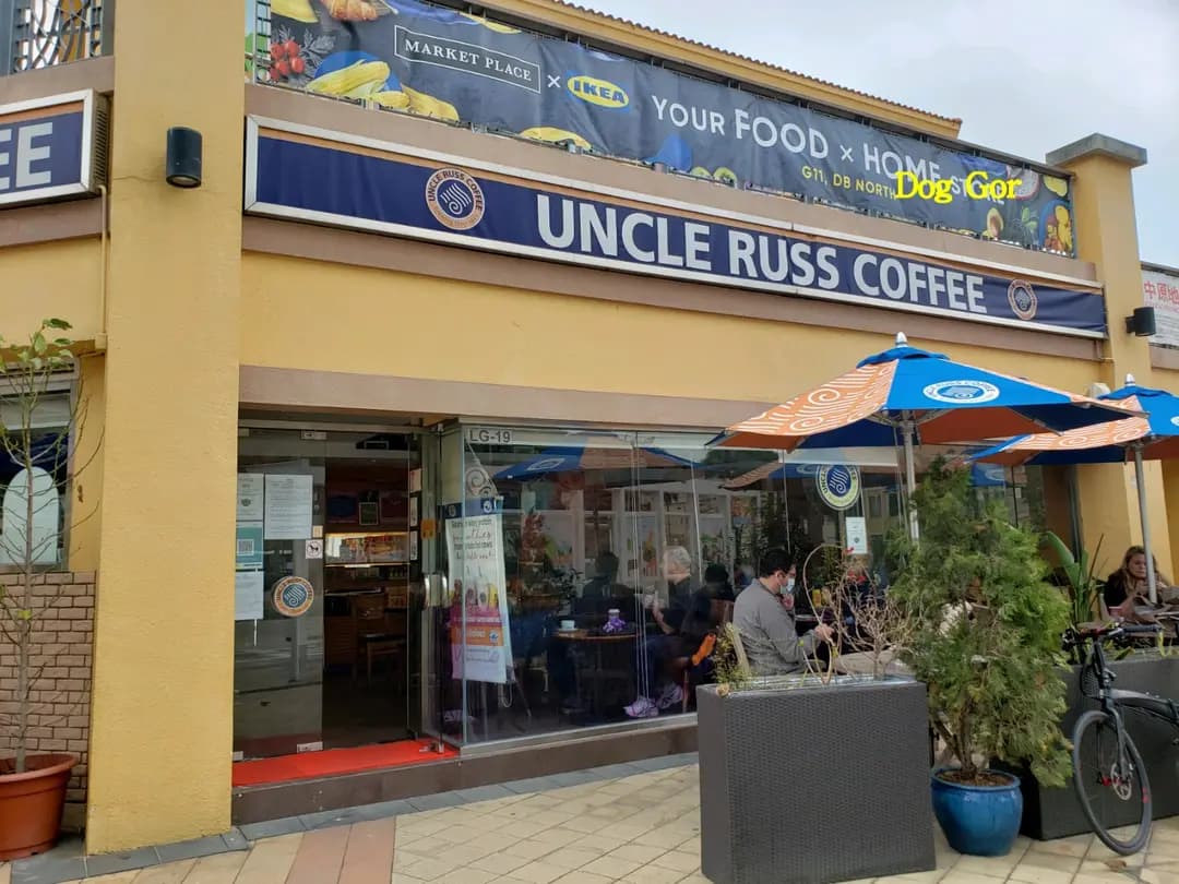 Uncle Russ Coffee photo 1