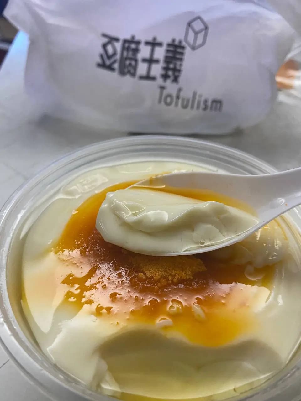 豆腐主義 photo 5