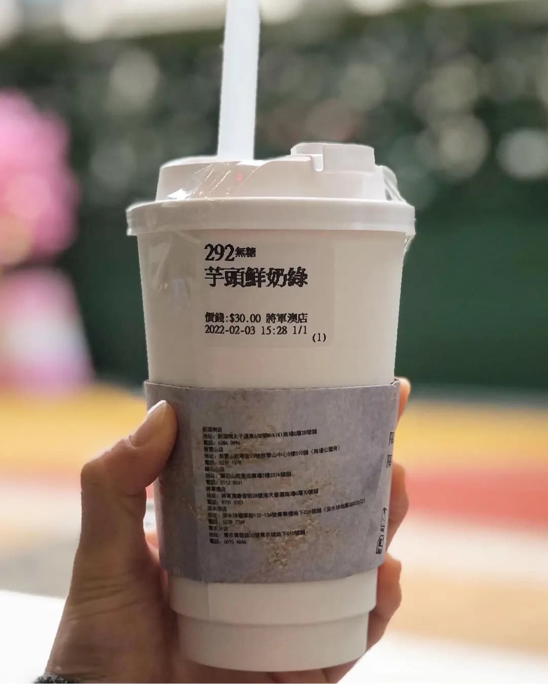 臻.茶 (海天晉滙) photo 7