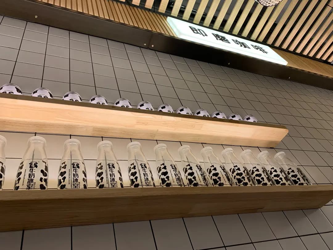 牛奶冰室 (麗城薈三期) photo 6