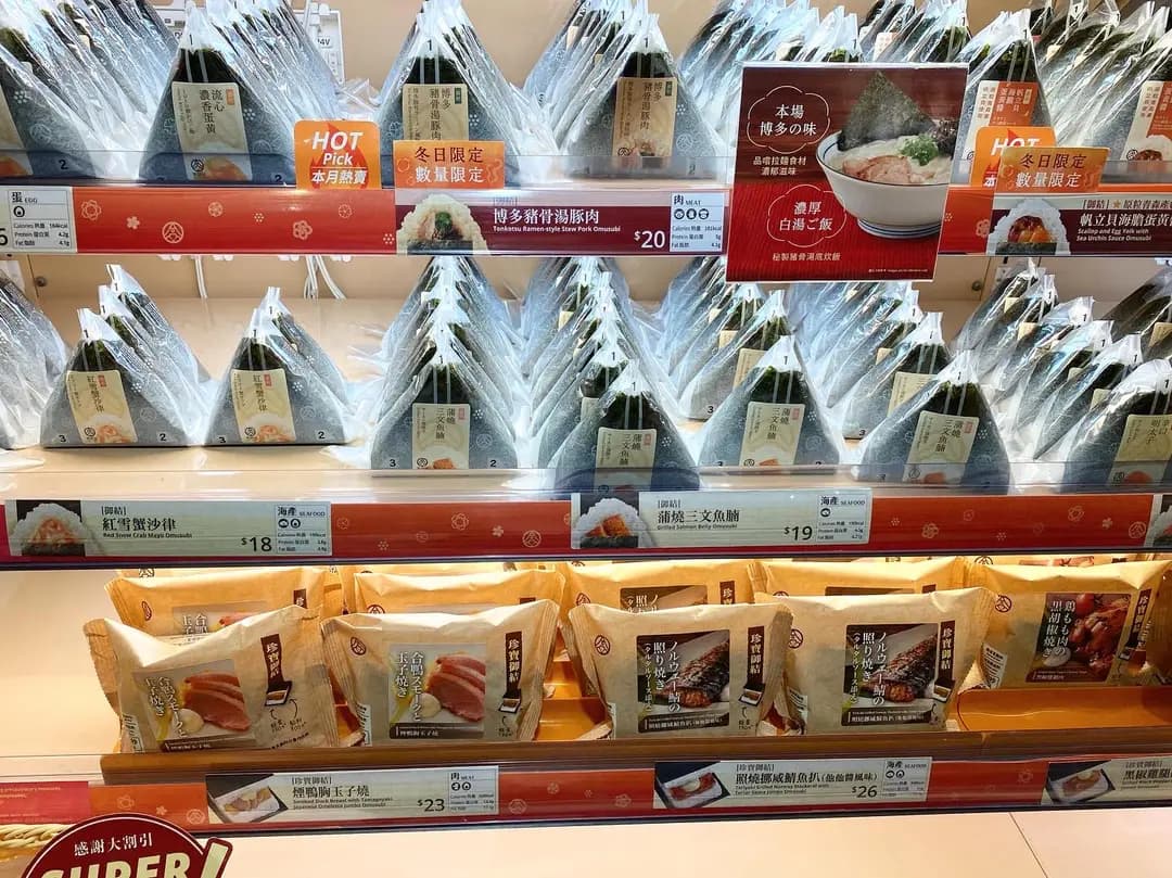 華御結 (置富第一城) photo 4