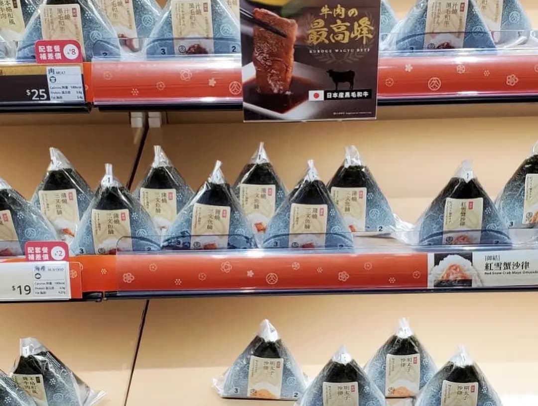 華御結 (置富第一城) photo 2