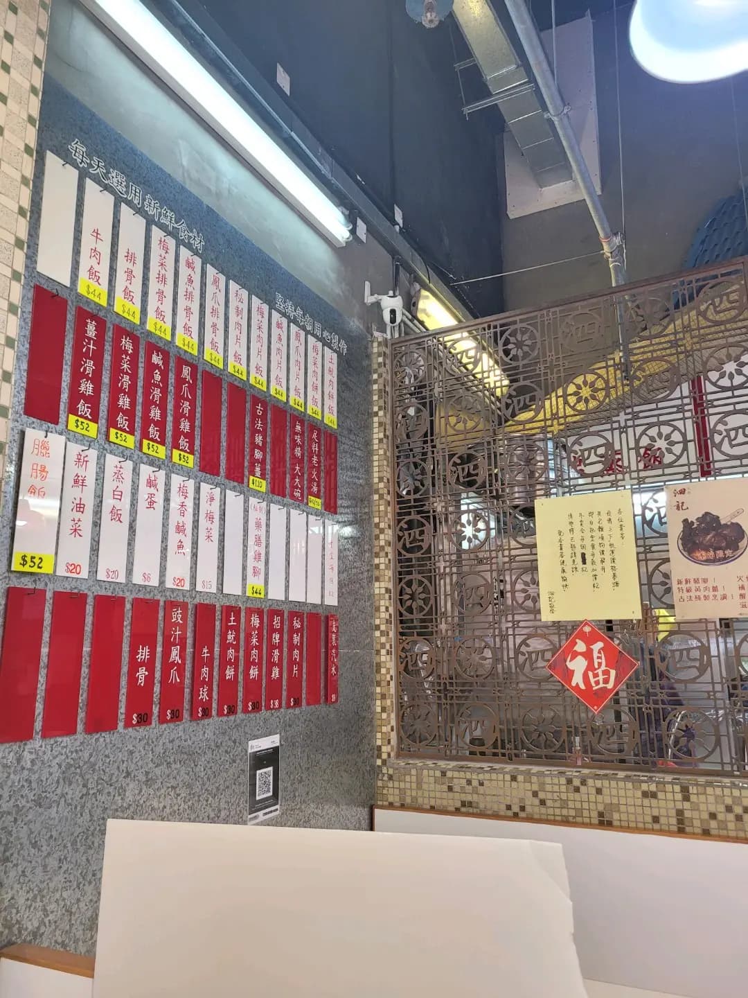 元朗泗記 photo 1