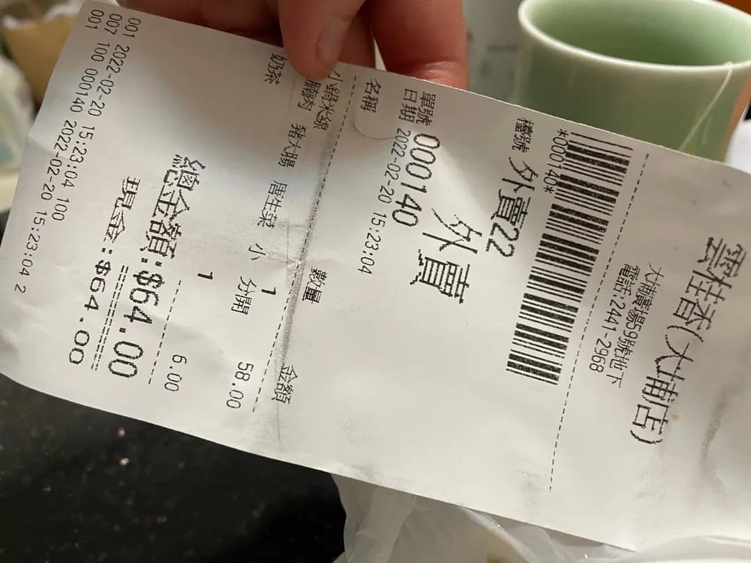 雲桂香米線專門店 photo 8