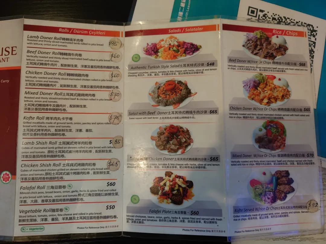 27 KEBAB HOUSE (藍塘道) photo 1