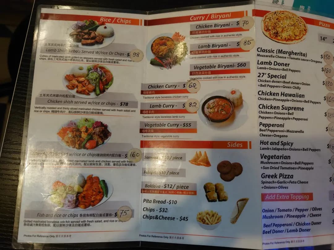 27 KEBAB HOUSE (藍塘道) photo 8