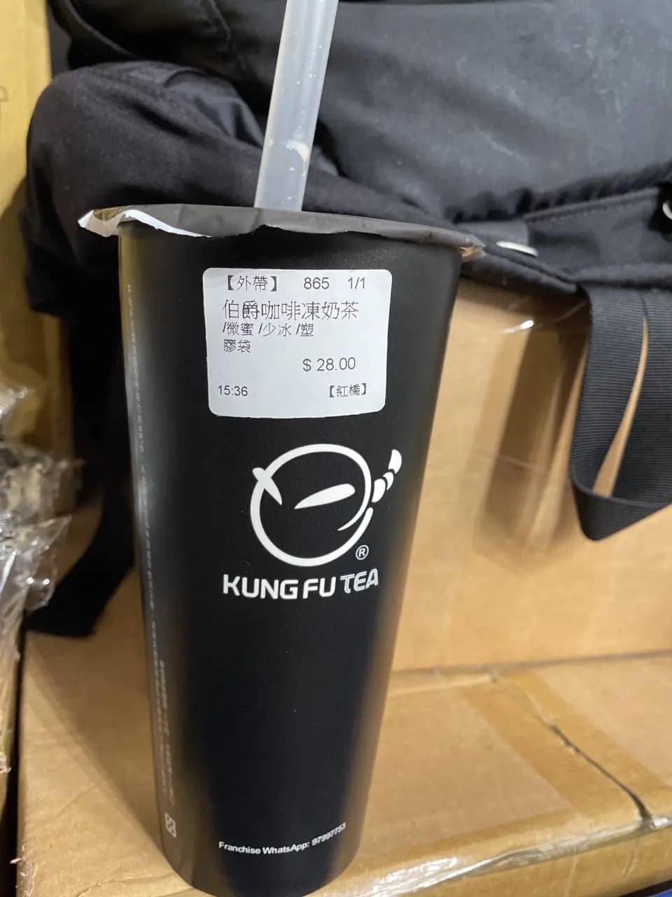 手作功夫茶 (東威閣商場) photo 5