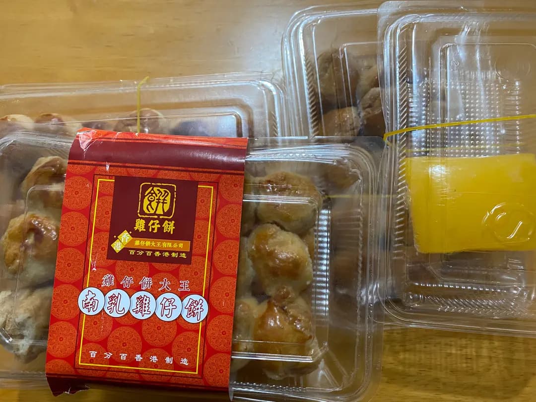 雞仔餅大王 photo 2