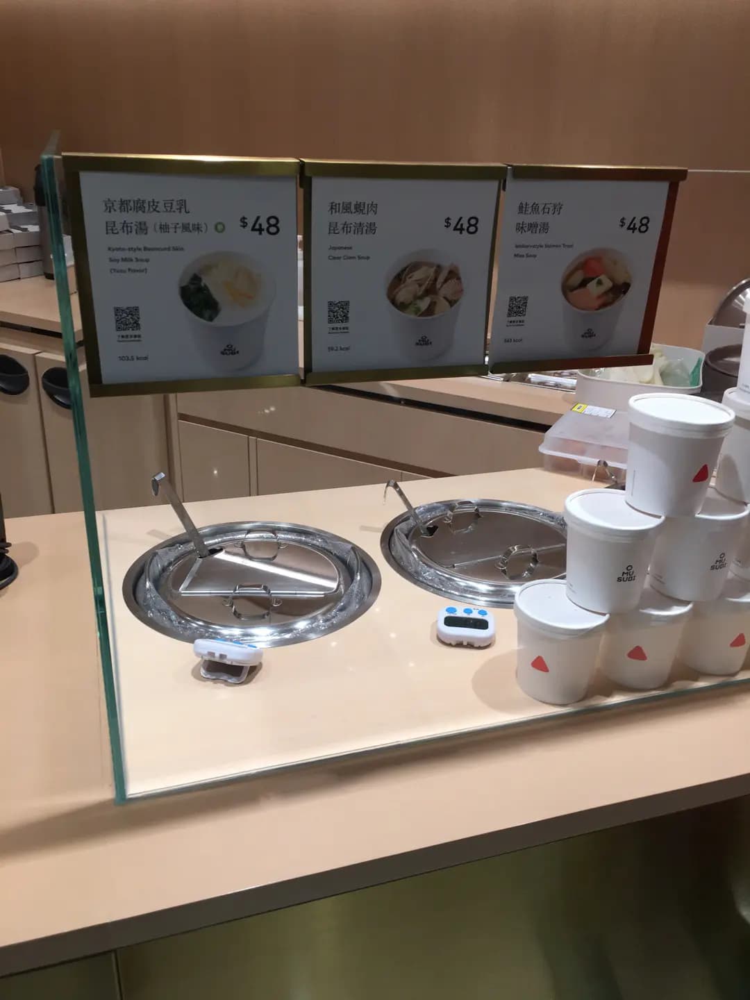 OMUSUBI (國際金融中心商場) photo 8