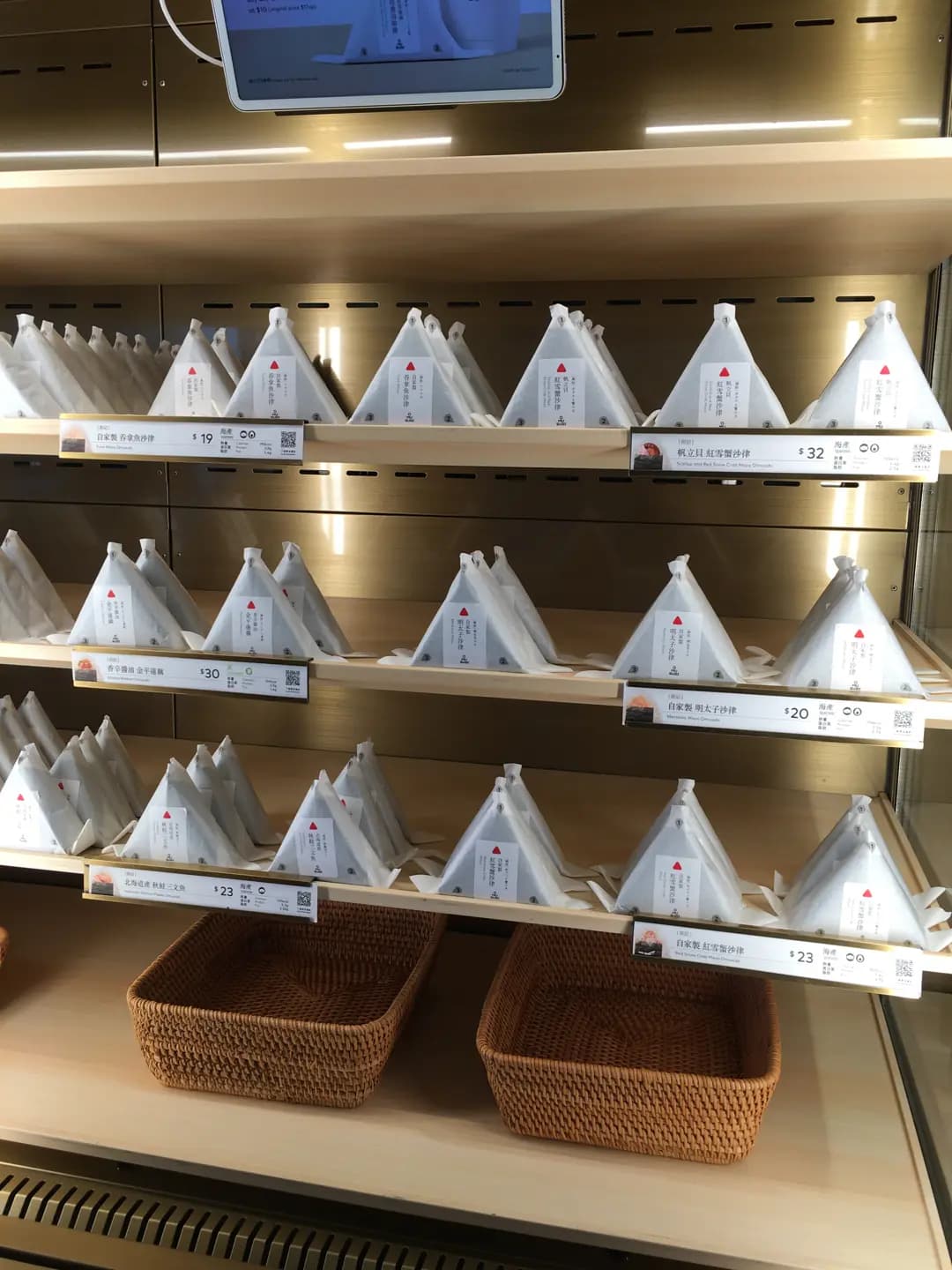 OMUSUBI (國際金融中心商場) photo 5