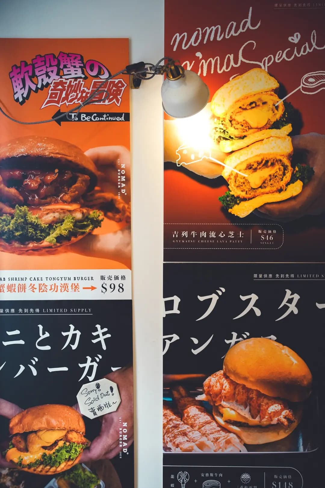 Nomad Burger photo 8