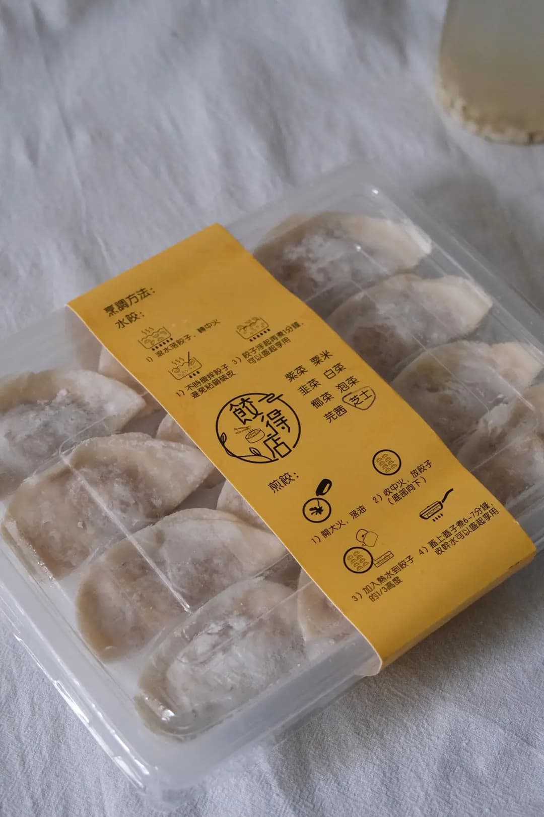 餃得店 photo 3