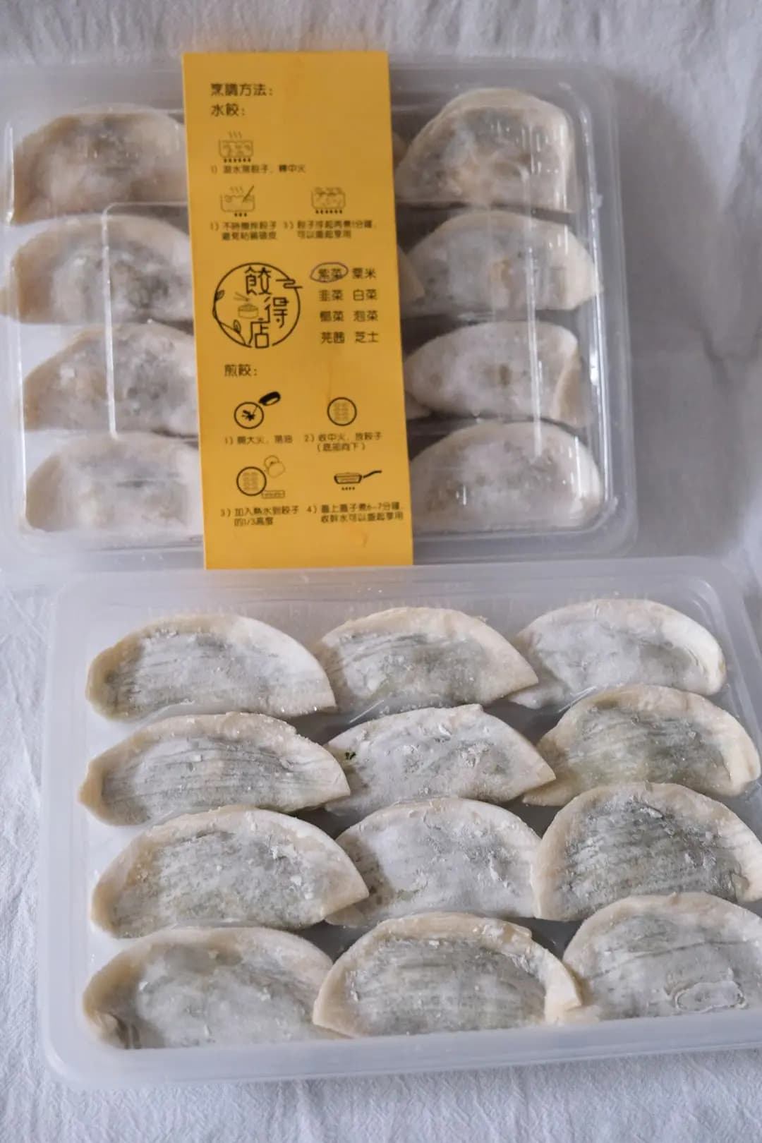餃得店 photo 6