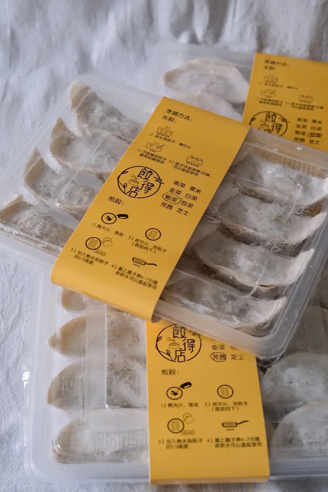 餃得店 photo 1