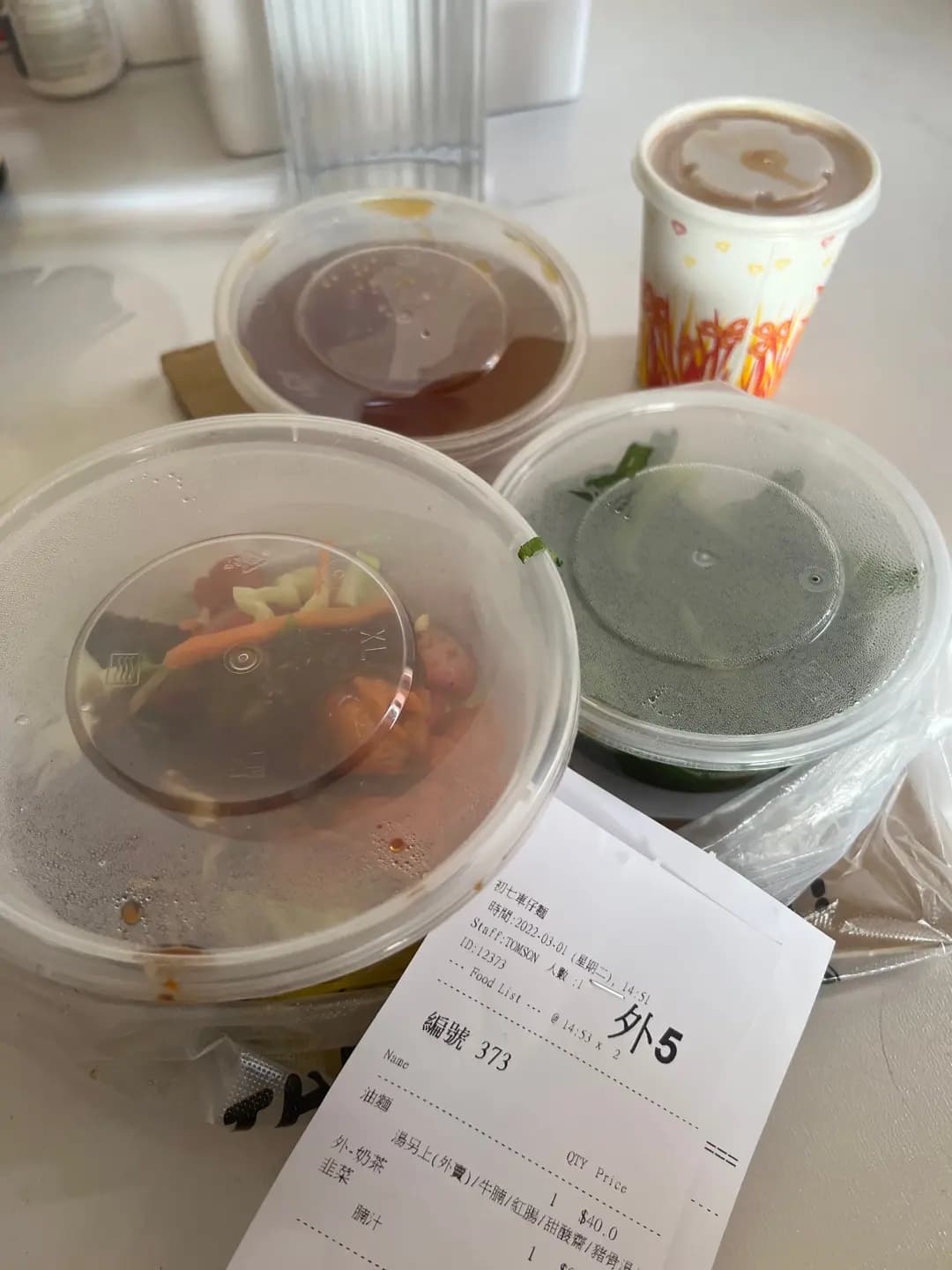 初七車仔麵 photo 4