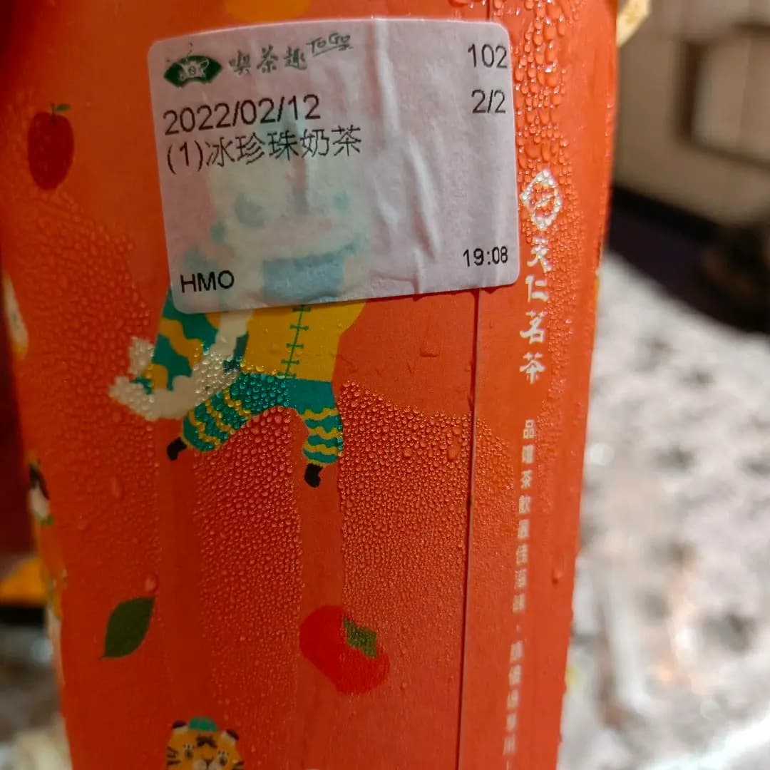 天仁茗茶 (MOKO新世紀廣場) photo 4
