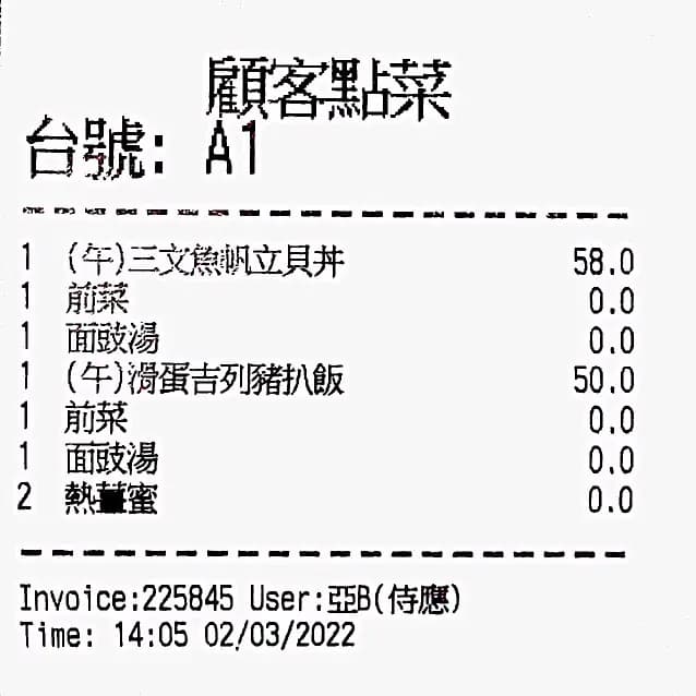 大壽司 photo 8