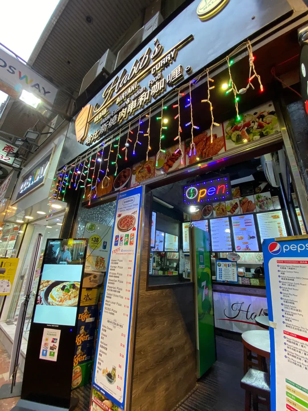 哈比斯燒肉串和咖哩 (利景閣) photo 4