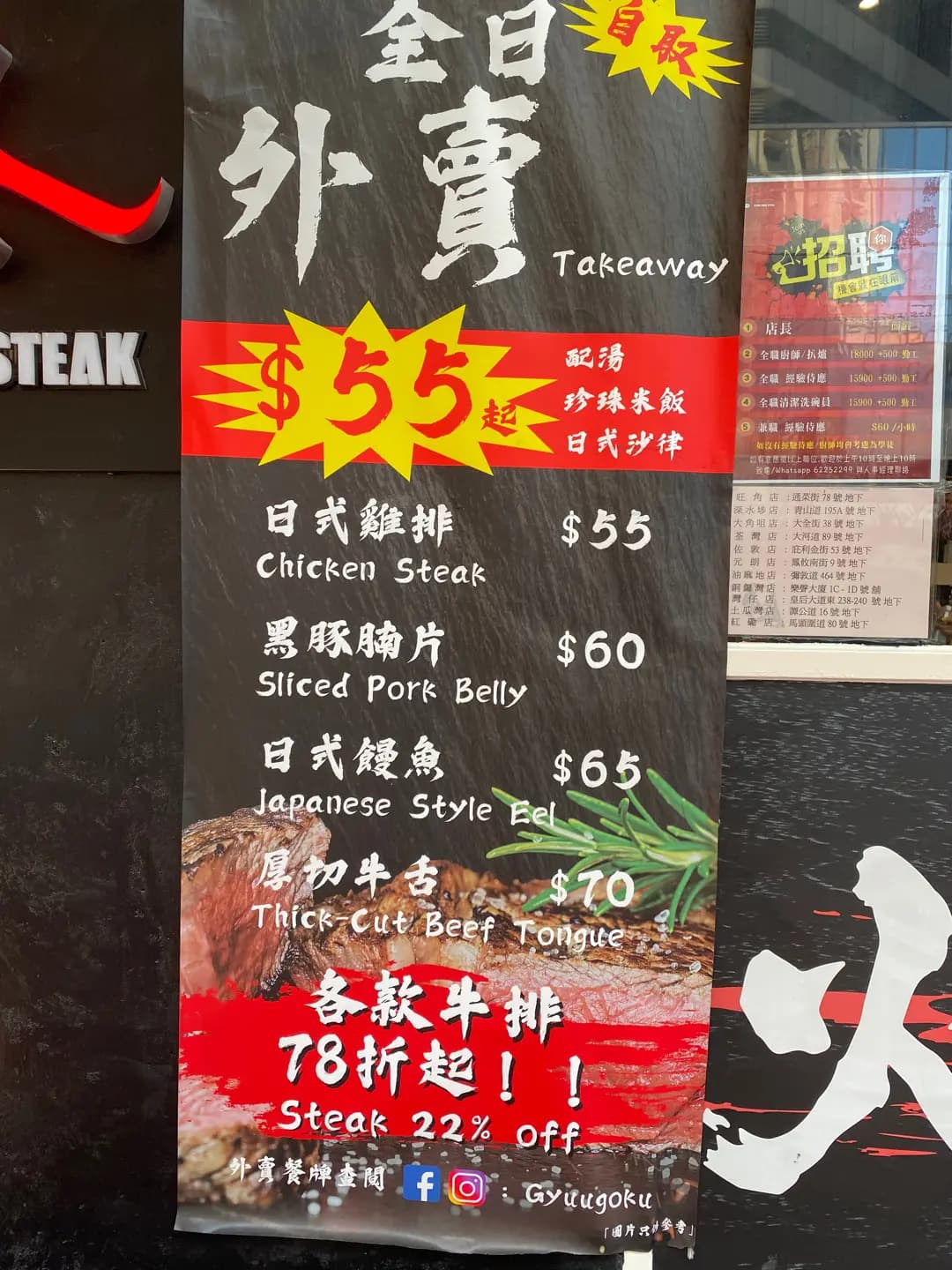 牛極 (樂聲大廈) photo 6