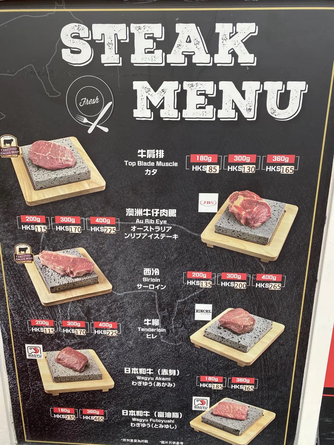 牛極 (樂聲大廈) photo 7