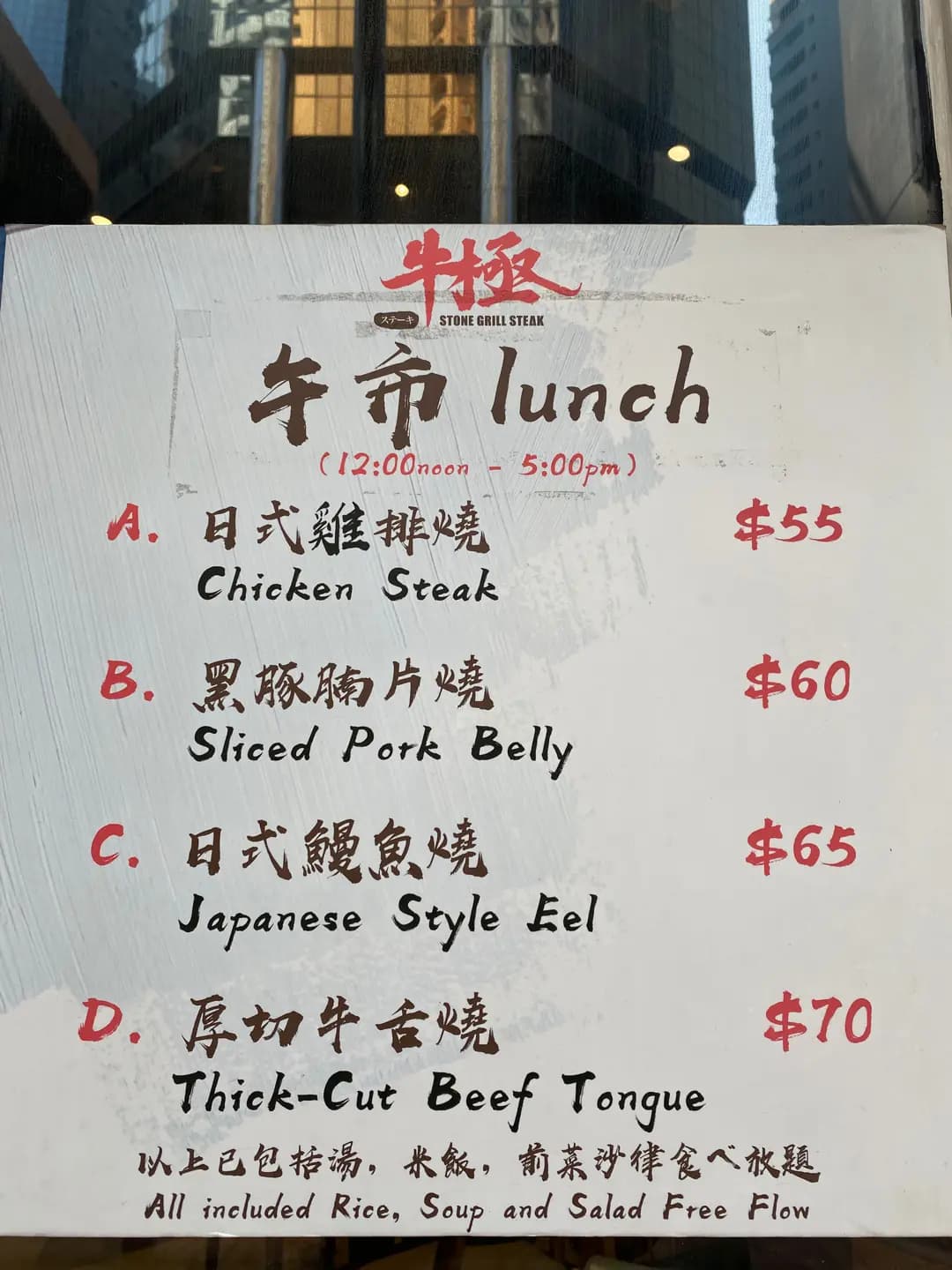 牛極 (樂聲大廈) photo 8