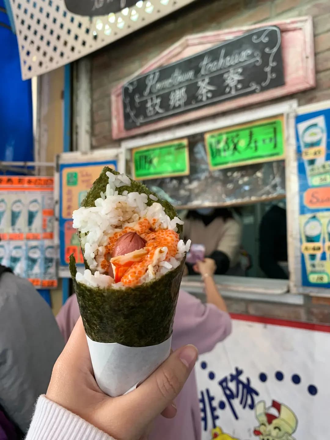故鄉俱樂部 photo 4