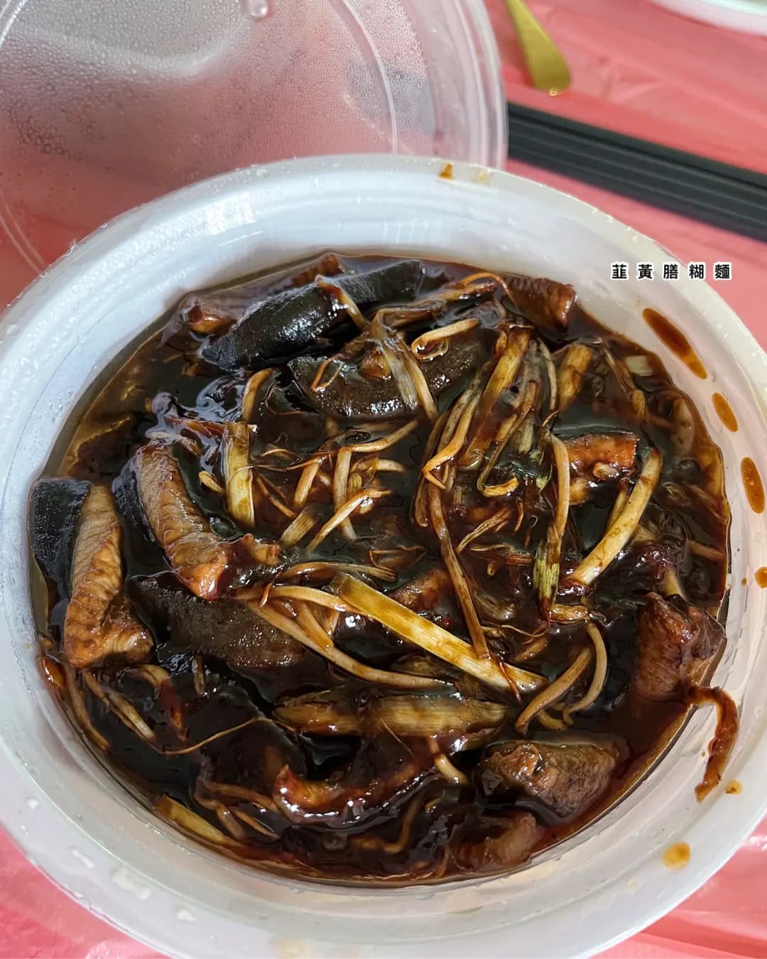 餃子妹上海雲吞麵 photo 2