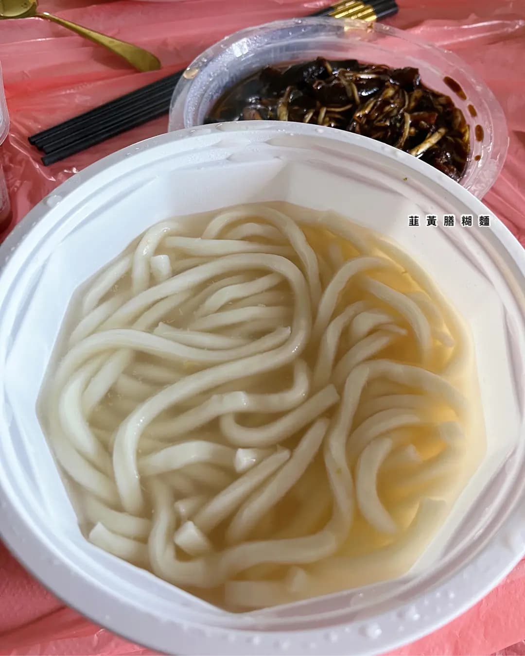 餃子妹上海雲吞麵 photo 7