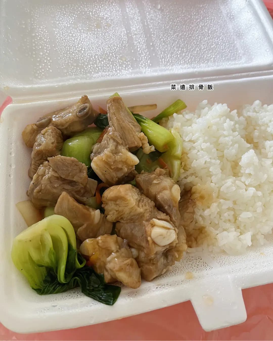 餃子妹上海雲吞麵 photo 1