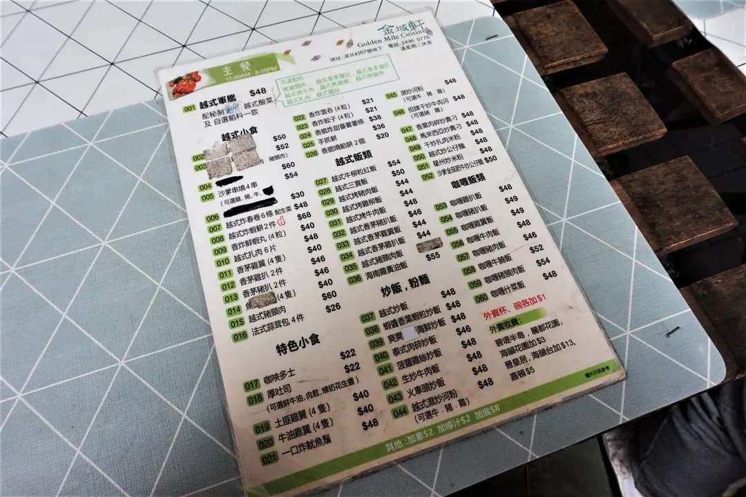 金域軒 photo 2