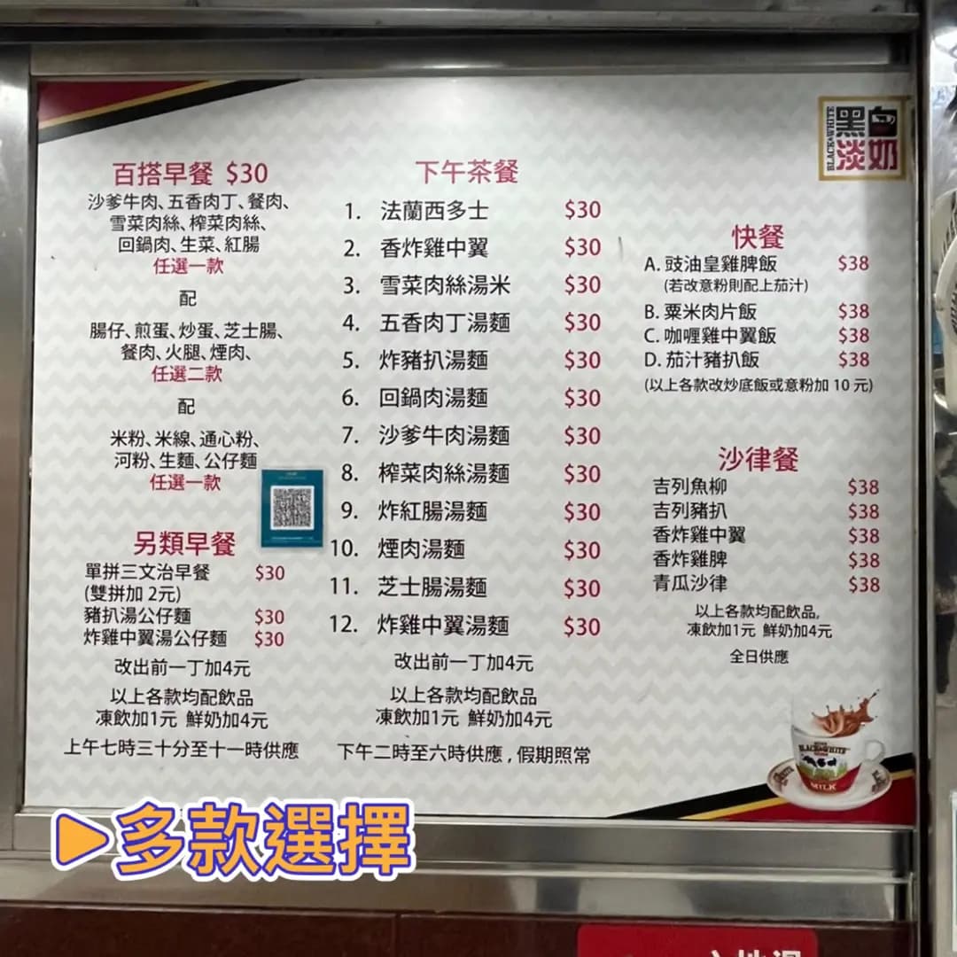 沙隴餐廳 photo 4