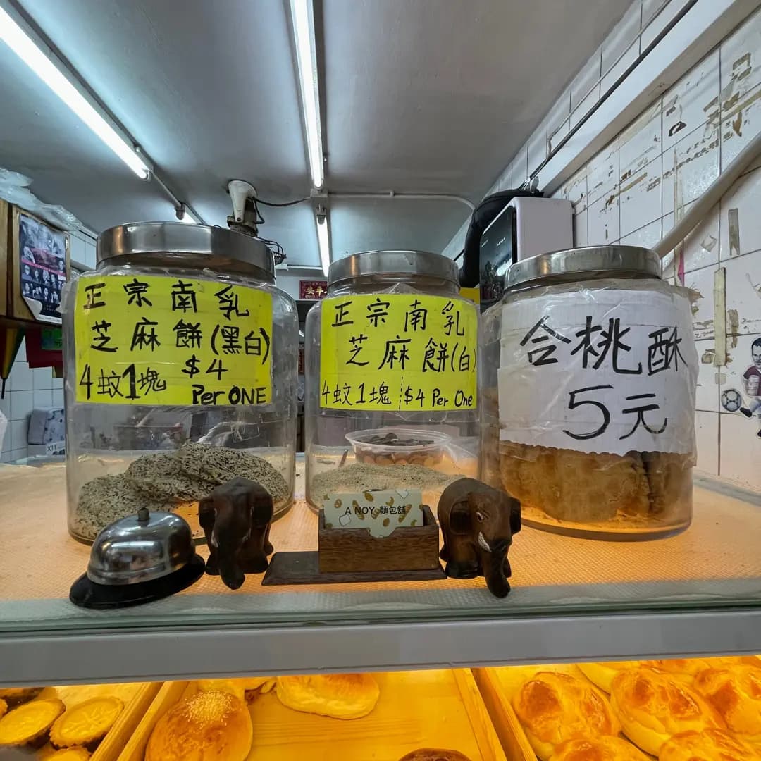 A NOY 麵包舖 photo 6