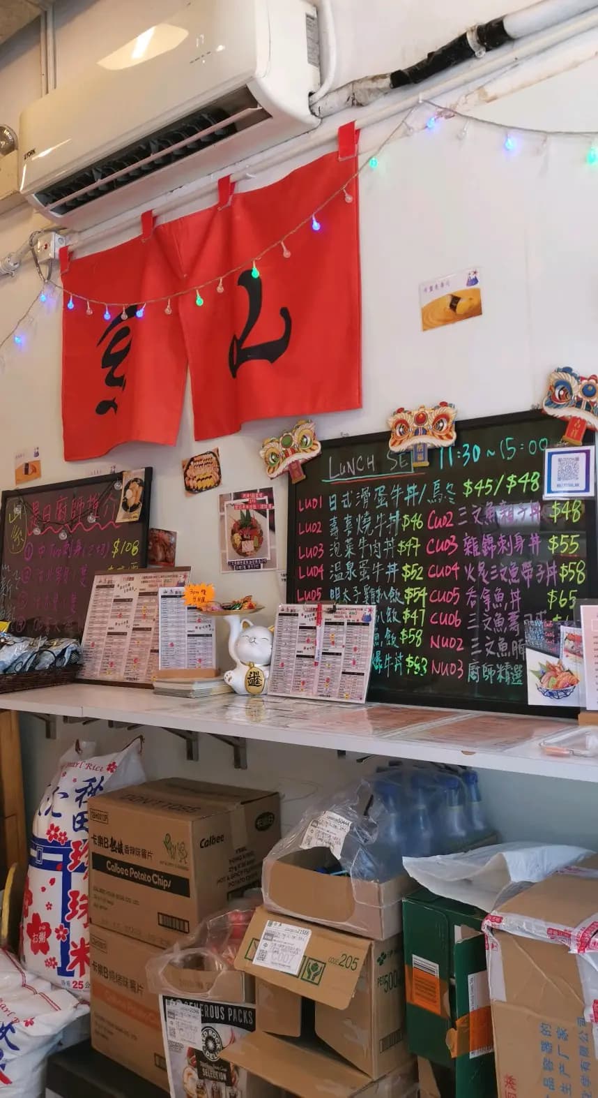 山系壽司 photo 3