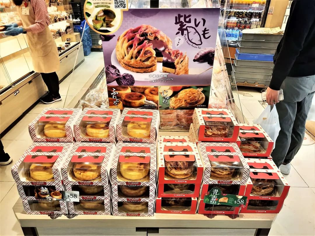 英王麵包店 photo 7