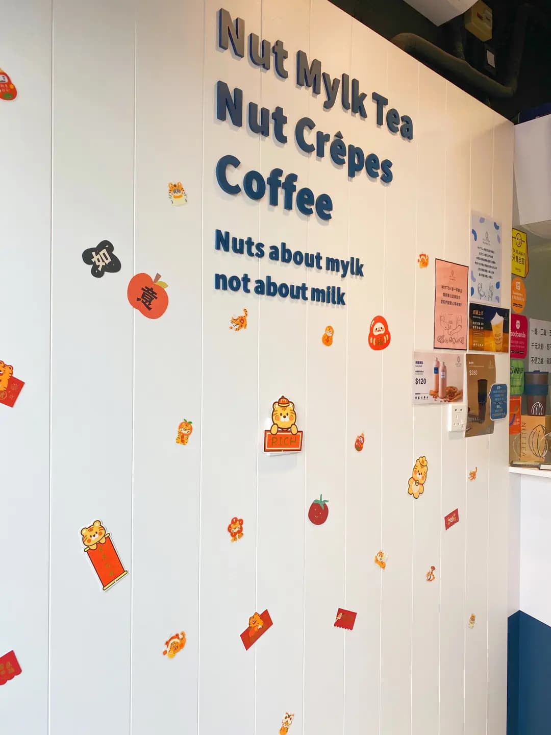NUTTEA (鴻力工業中心) photo 4
