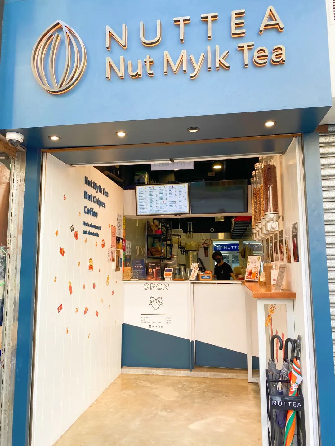 NUTTEA (鴻力工業中心) photo 1
