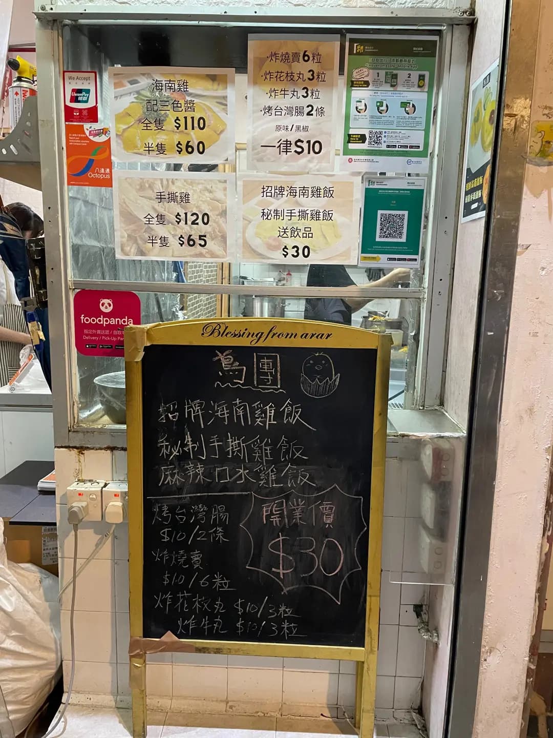 鳥團 photo 7