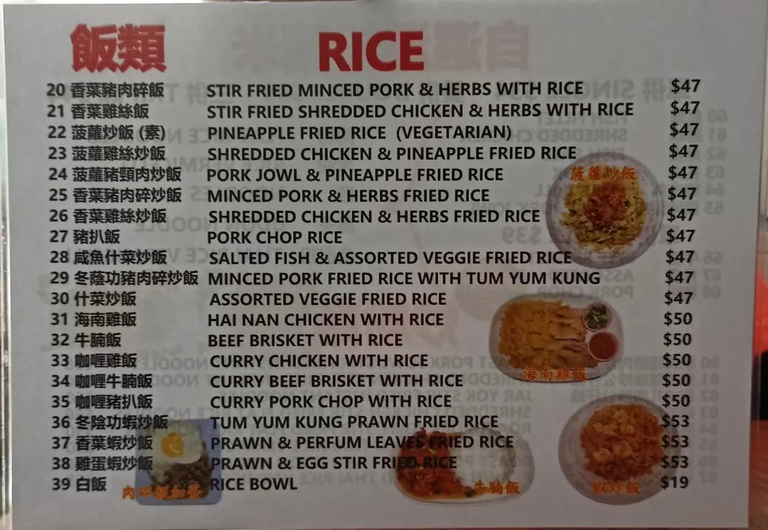 漢記麵家 photo 6