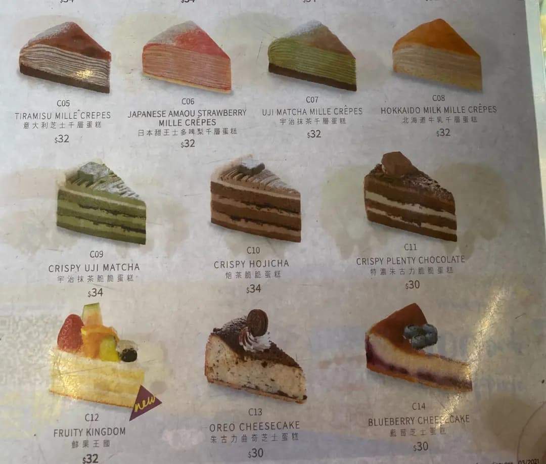 英王麵包店 photo 6