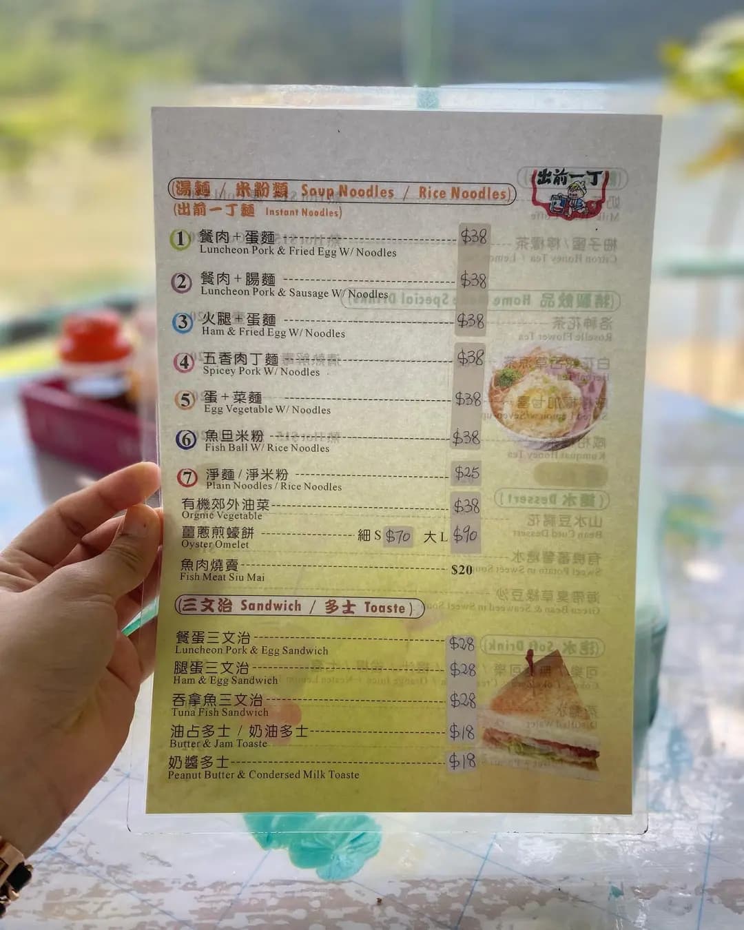 深屈村茶水檔 photo 7