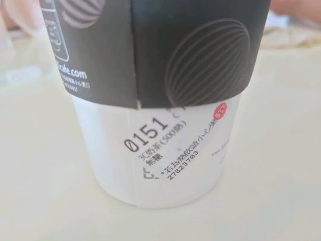 85度C (晴朗商場) photo 7